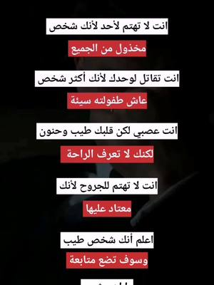 A post by @h_a_s_s_a_n_a_h_m_e_d on TikTok caption: #تيم_مملُِڪه_الُِملُِوُڪ🖤 #اقرأ_وتعلم #عَّبّْاٍّرًّاٍّتُّ_فّْخٌّمّـُهّْ #الحمدلله_دائماً_وابداً #fyp #_ki_ng_1