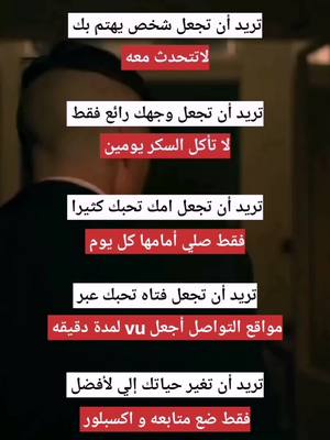 A post by @h_a_s_s_a_n_a_h_m_e_d on TikTok caption: #اقرأ_وتعلم #تيم_مملُِڪه_الُِملُِوُڪ🖤 #عَّبّْاٍّرًّاٍّتُّ_فّْخٌّمّـُهّْ #الحمدلله_دائماً_وابداً #fyp #_ki_ng_1