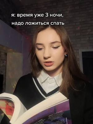 A post by @_lleron_ on TikTok caption: а вставать в 6 утра)