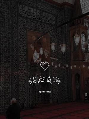 A post by @quran__452 on TikTok caption: #قرأن_الكريم_ايات_قرانيه_لا_اله_الا_الله_اكسبلور