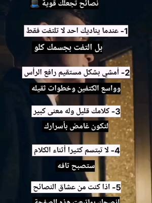 A post by @h_a_s_s_a_n_a_h_m_e_d on TikTok caption: #تيم_مملُِڪه_الُِملُِوُڪ🖤 #الحمدلله_دائماً_وابداً #اقرأ_وتعلم #عَّبّْاٍّرًّاٍّتُّ_فّْخٌّمّـُهّْ #fyp #_ki_ng_1