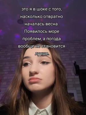 A post by @_lleron_ on TikTok caption: да, треш