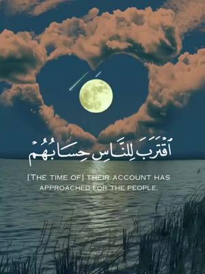 A post by @sallah.k68 on TikTok caption: رحه_نفسيه_في_القرآن اذا اعجبك المحتوى سوي متابعه🥺#💙🦋 #اكتب_شي_توجر_عليه 