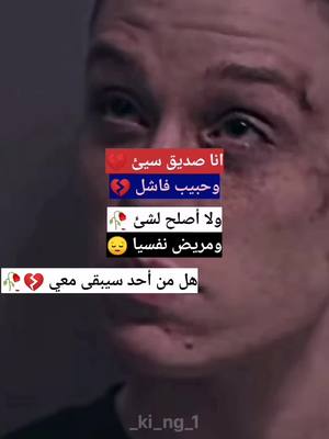 A post by @h_a_s_s_a_n_a_h_m_e_d on TikTok caption: #اقرأ_وتعلم #عَّبّْاٍّرًّاٍّتُّ_فّْخٌّمّـُهّْ #تيم_مملُِڪه_الُِملُِوُڪ🖤 #fyp #_ki_ng_1 