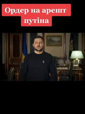 A post by @fil_m2022 on TikTok caption: #українапонадусе#війнатриває 