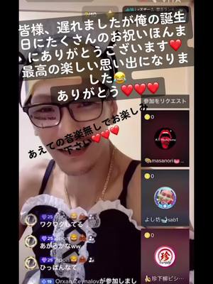 A post by @kou860310 on TikTok caption: #みんなほんまにありがとうございます🙇‍♂️#遅くなってごめんね🙏