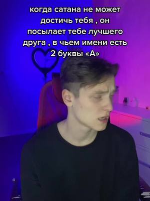 A post by @mrandryshka on TikTok caption: ❤️инст:mrandrexa_🥰