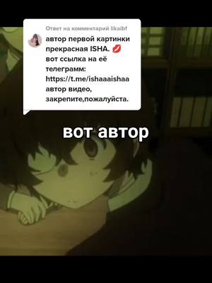 A post by @kavrolin.ka on TikTok caption: Ответ пользователю @likaibf 