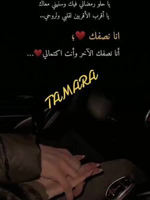 A post by @tamaratoto940 on TikTok