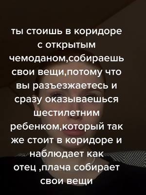 A post by @mineralena on TikTok caption: бывает че