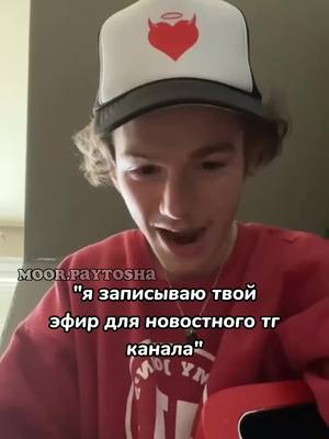 A post by @moor.paytosha on TikTok caption: @payton #payton #paytonmoormeier