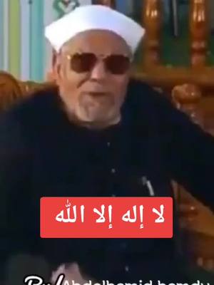 A post by @abdelaziz87jbery on TikTok caption: السلام عليكم ورحمة الله وبركاته 