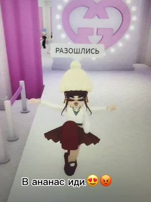 A post by @itz_bunny.01 on TikTok caption: ХАХАХА #тренды #рек #роблокс #рекомендации #roblox #blackpink #fyrシ #fyrou #популярное #интересное #врекомендациипж #пжрек #вреки 