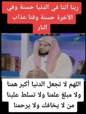 A post by @abdelaziz87jbery on TikTok caption: السلام عليكم ورحمة الله وبركاته 