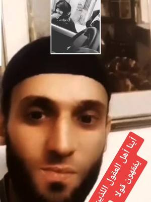 A post by @abdelaziz87jbery on TikTok caption: #duetto con @Salah السلام عليكم ورحمة الله وبركاته 