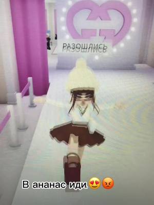 A post by @itz_bunny.01 on TikTok caption: ВЗВХАХП #тренды #roblox #роблокс #рекомендации #fyrシ #fyrou #популярное #интересное #врекомендациипж #пжрек #вреки #анонимка #кореянки  #смешно 