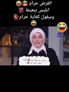 A post by @.909.k.2 on TikTok caption: #جيش_حمو_رحلة_المليون #رمضان_كريم 🤣🤣🤣🤣🤣