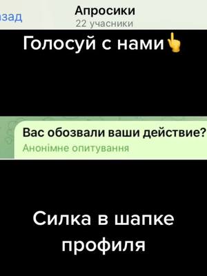 A post by @banane.red on TikTok caption: #CapCut #айфон #истории #апросикии #иванкурапов