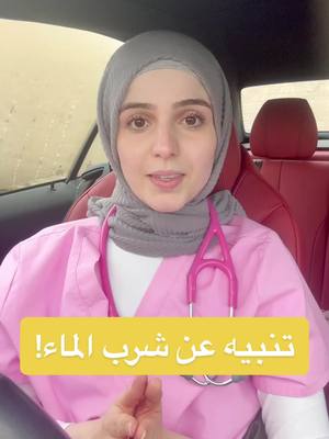 A post by @drmiladhilli on TikTok caption: #رمضان #رمضان_يجمعنا #رمضان_كريم #العراق #دكتور #عاش_العراق #عراقية #iraq #الفطور