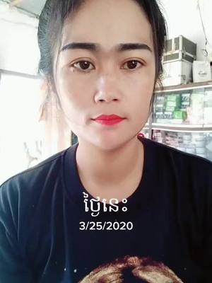 A post by @usertmj8m1l2xl on TikTok caption: #ថ្ងៃនេះ 