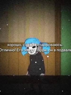 A post by @_sallyface_20_ on TikTok caption: Ура, я тут #саллифейс #куплинов