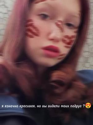 A post by @katamaeva on TikTok caption: #рекомендации❤️