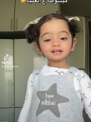 A post by @melissa4.da on TikTok caption: #CapCut #❤️❤️ #foryoupage #forev حدا يترجم الغنية 🤣  