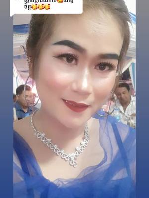 A post by @usertmj8m1l2xl on TikTok caption: ការឆ្លើយតបនឹង @user695na____na 