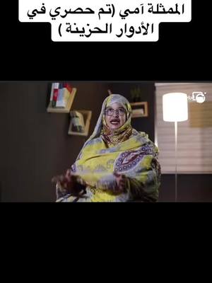 A post by @moulay359 on TikTok