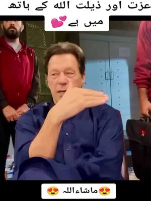 A post by @gondal__brothers__007 on TikTok caption: کپتان اپنے کارکنوں کے ساتھ #imrankhan #foryou #pti_lover 