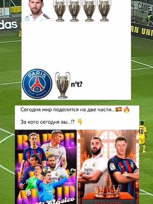 A post by @jiji_fotball on TikTok caption: #titan_futbool Подписывайтесь на мой вк Buffon Ftbl по ссылке в описании 