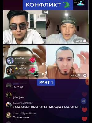 A post by @nice404.23.43 on TikTok caption: #sampo #рекомендации #sultonmuhammed #рек #rashid #rek #kazakhstan 