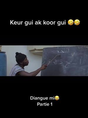 A post by @ourulayni221 on TikTok caption: #senegalaise_tik_tok #tiktoksenegal #senegal_tiktok221 #senegaltiktok #koorgui 