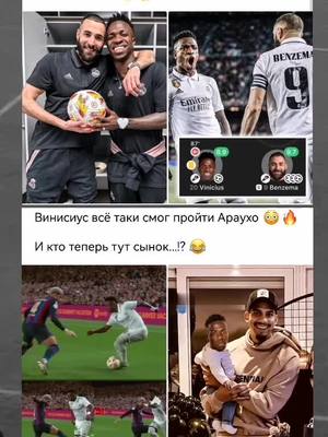 A post by @jiji_fotball on TikTok caption: #titan_futbool Подписывайтесь на мой вк Buffon Ftbl по ссылке в описании 