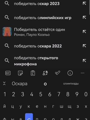 A post by @trukach2008 on TikTok caption: Упс, спойлер