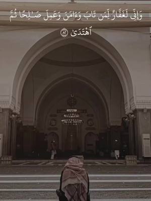 A post by @_abir._sabil on TikTok