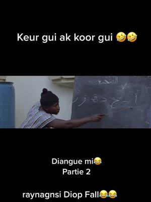 A post by @ourulayni221 on TikTok caption: #senegalaise_tik_tok #tiktoksenegal #senegal_tiktok221 #senegaltiktok 