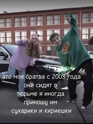 A post by @vladoszix on TikTok caption: Вечно молодым #рек #on #fun #fur #а4 #а4мем #а4рофл