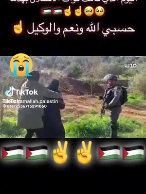 A post by @abdiisaa05 on TikTok caption: #ethiopian_tik_tok #oromotiktok 