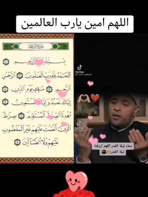 A post by @naimabiceddi on TikTok caption: #duo avec @محمد حليم ود الكوته #اللهم_صل_وسلم_على_نبينا_محمد