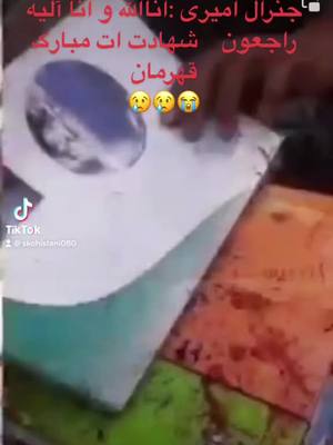 A post by @skohistani080 on TikTok caption: جنرال اکمل امیری #افغانستان🇦🇫 #تاجیک_هزاره_ازبک_پشتون_ترکمن🇦🇫 #تاجک__اوزبگ__پشتون__هزاره__ترکمن🇦🇫 