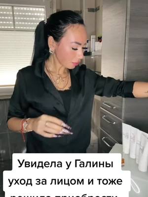 A post by @evgeniyakazan on TikTok caption: @galina77s7