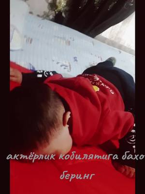 A post by @venum_9798 on TikTok caption: kichkina aktyor  #узбтикток #рекомендации #tiktok 