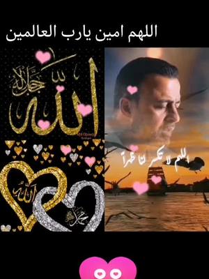 A post by @naimabiceddi on TikTok caption: #duo avec @🦋آسـ♥̨̥̬̩ـلَآمـ♥̨̥̬̩ــ🦋 #اللهم_لك_الحمد_ولك_الشكر