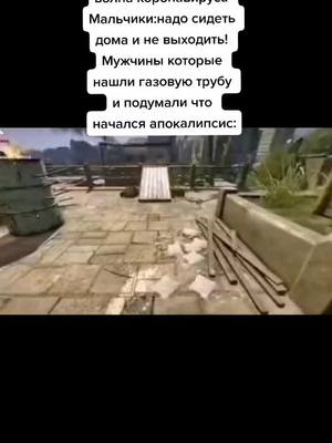 A post by @ykylele_ded228 on TikTok caption: #dyinglight #fip #мемы #fyp #рекомендации #тупоя #дайнлайт2 #дед