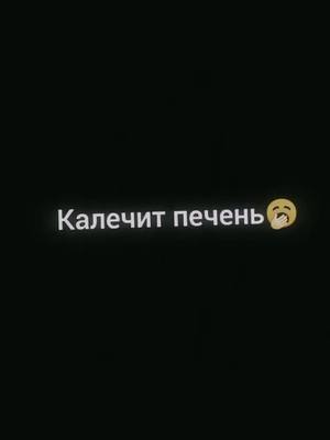 A post by @artem67503 on TikTok