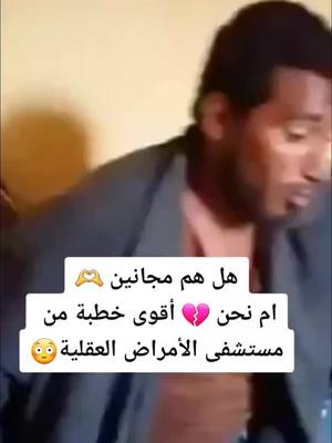 A post by @fatimanour397 on TikTok