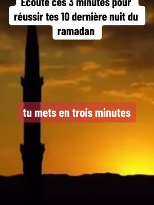 A post by @ra_imaaa on TikTok caption: Écoute ces 3 minutes pour réussir tes 10 dernière nuit du ramadan #islamrappel #muslim #musulman #priereislam #Ramadan #rapelleislam 