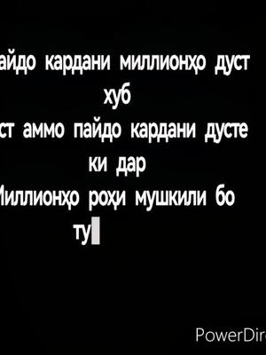 A post by @muhammadali_homidov1 on TikTok caption: Дусти хуб ҳамеша хуб аст дусти бад ҳамеша бад аст. #дусти #бевафои #хиёнат #ғариби #душанбе #худжанд #исфара #тҷк #ишқ #дунё #дуст #кулоб #хисор