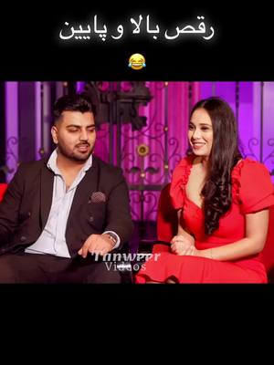 A post by @saharstudio98.1 on TikTok caption: #afghanweddinggiveaway #engaged #realityshow #foryou #afghancouples #afghansingermany #haha #dance #faceoff #fyp #afghansabroad #funnyshow 